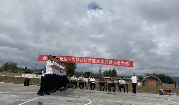 执法技能大比武 精彩纷呈显成效