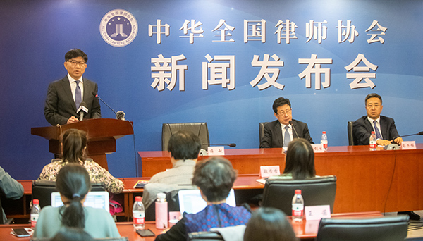 律协通报：律师行业掀起学习贯彻落实两会精神热潮