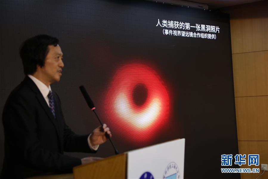 （科技）（3）人类首次“看见”黑洞