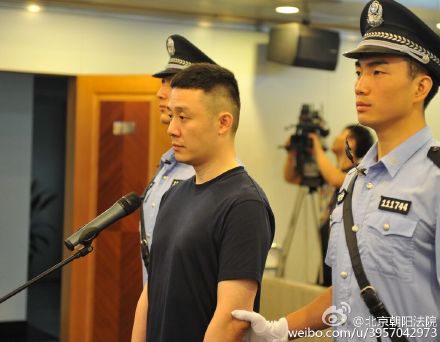 演员张林容留王学兵等人吸毒案开审 当庭认罪
