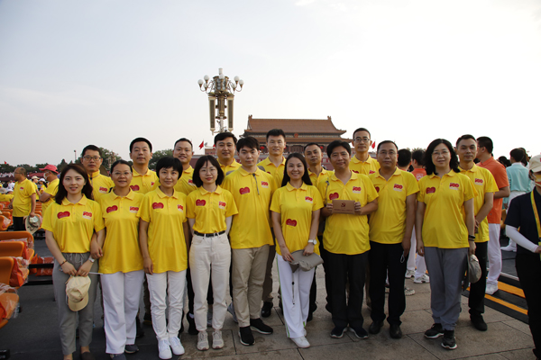 共享伟大荣光 共筑历史伟业<br />
——庆祝中国共产党成立100周年大会在最高人民法院机关干警中引发热烈反响